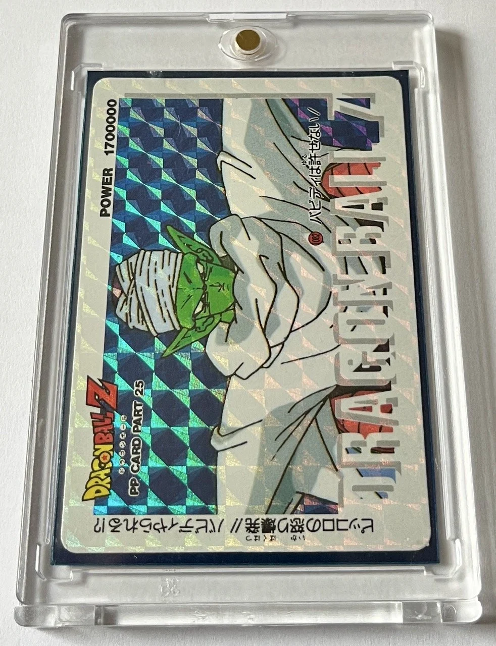 PP Hard 1082 Box 1.jpeg