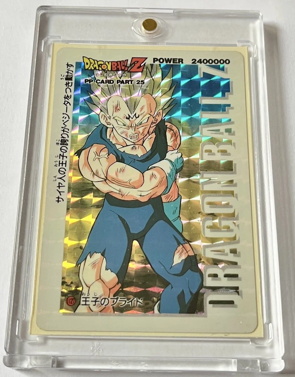 PP Soft 1127 Box.jpeg