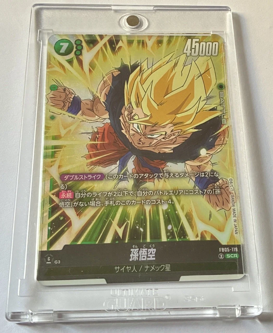 FB05-119 SCR Box.jpeg