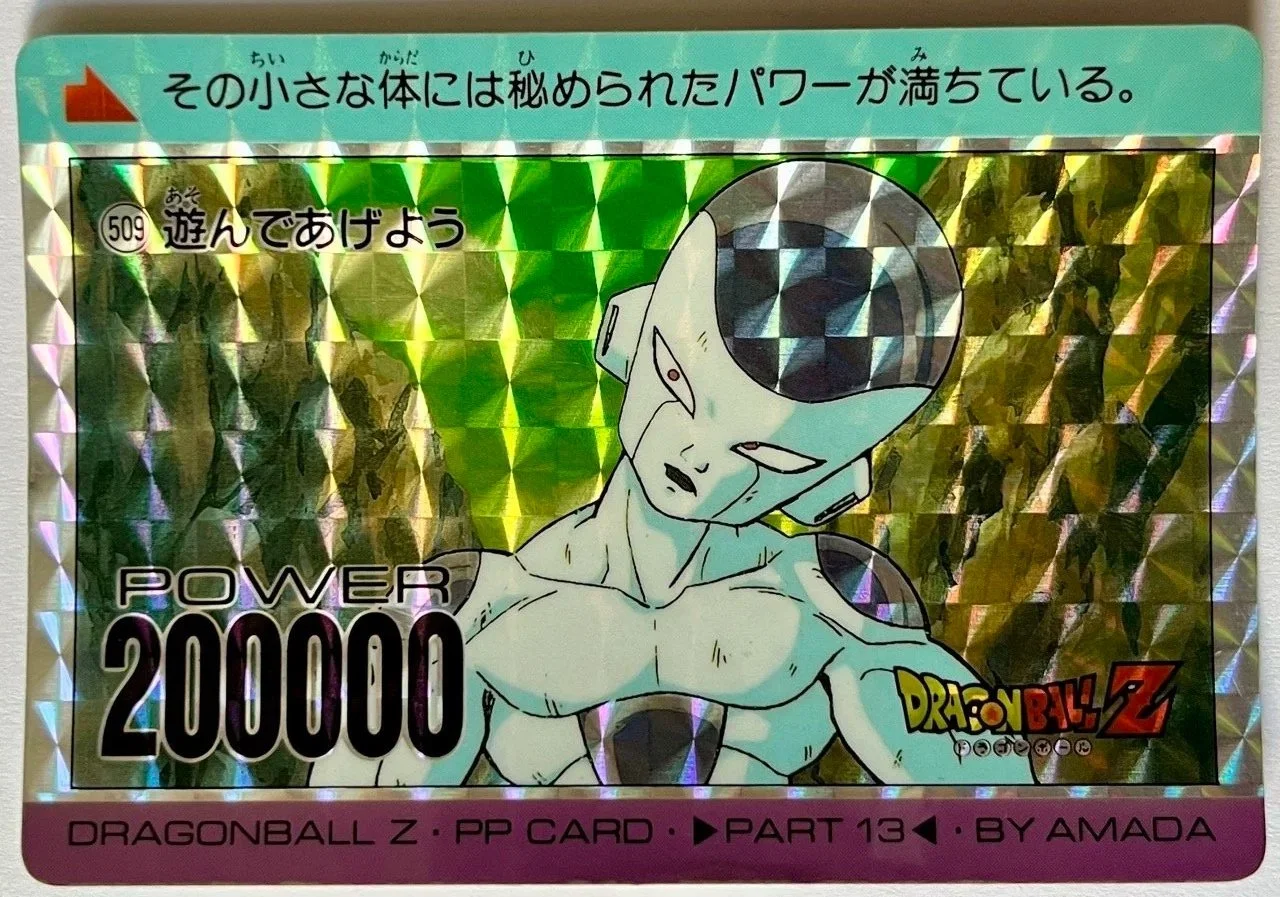 Carte Dragon Ball PP Card 509 (soft)