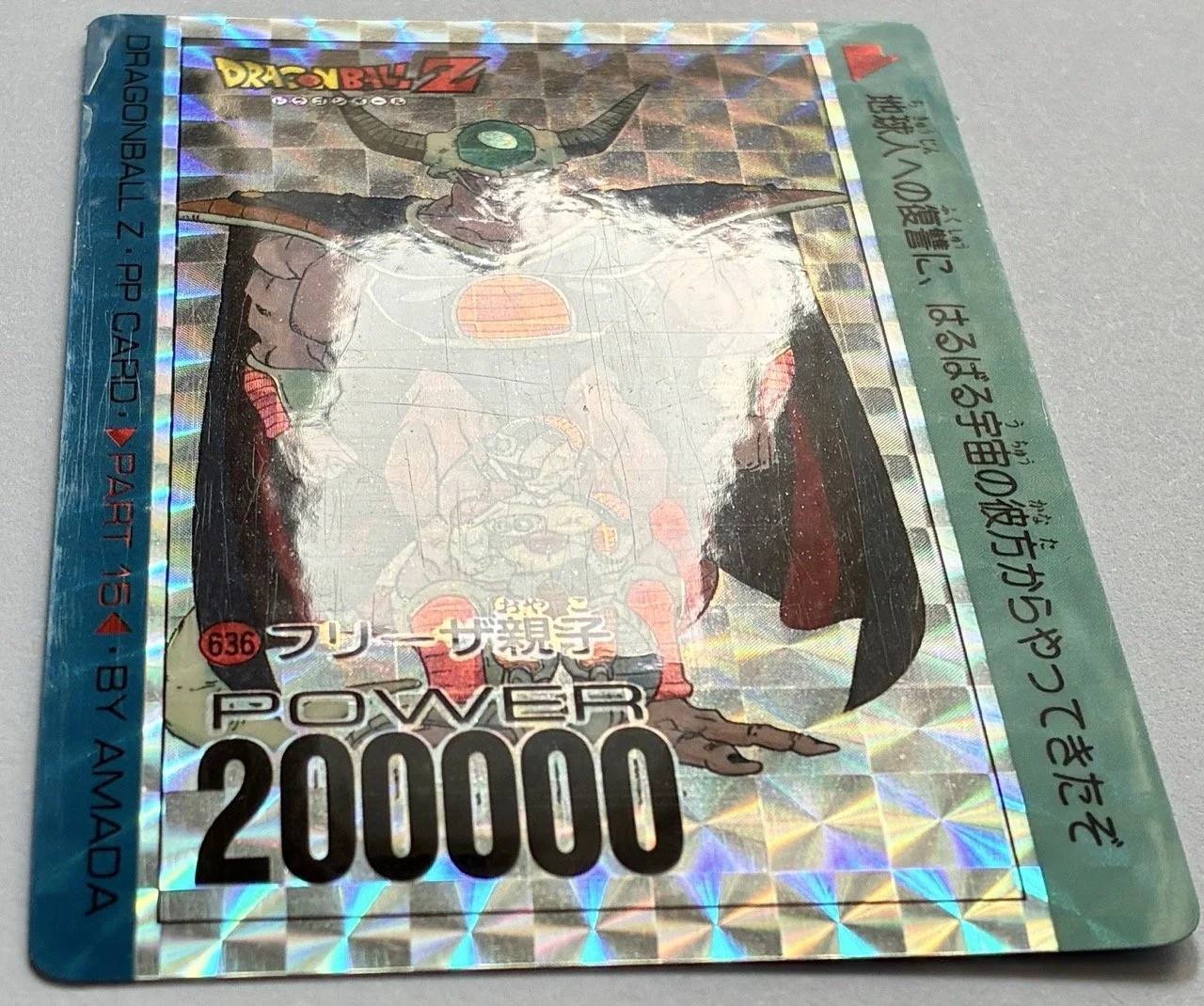 PP Soft 636 Light.jpeg