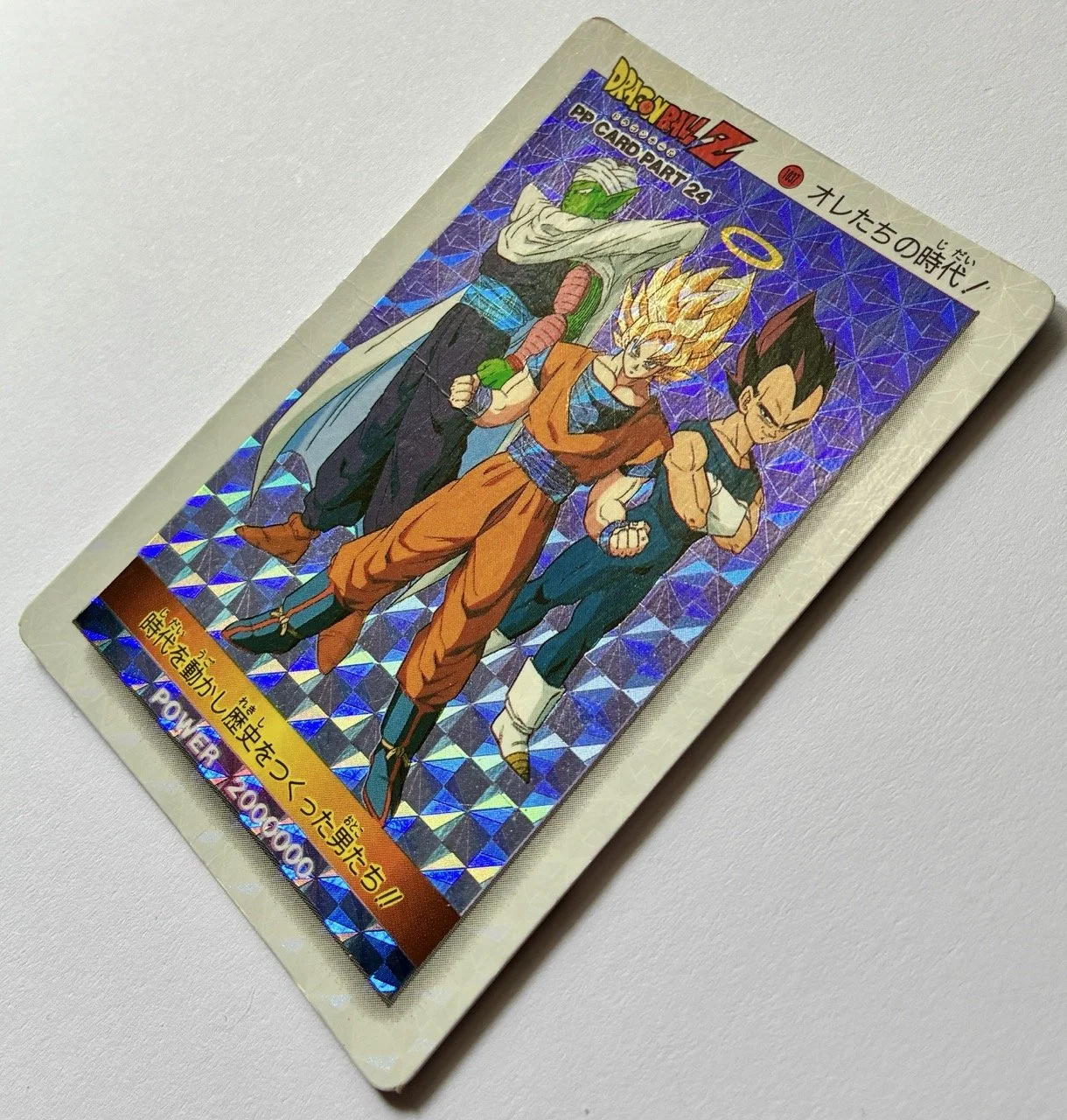 PP Hard 1037  Zoom.jpeg