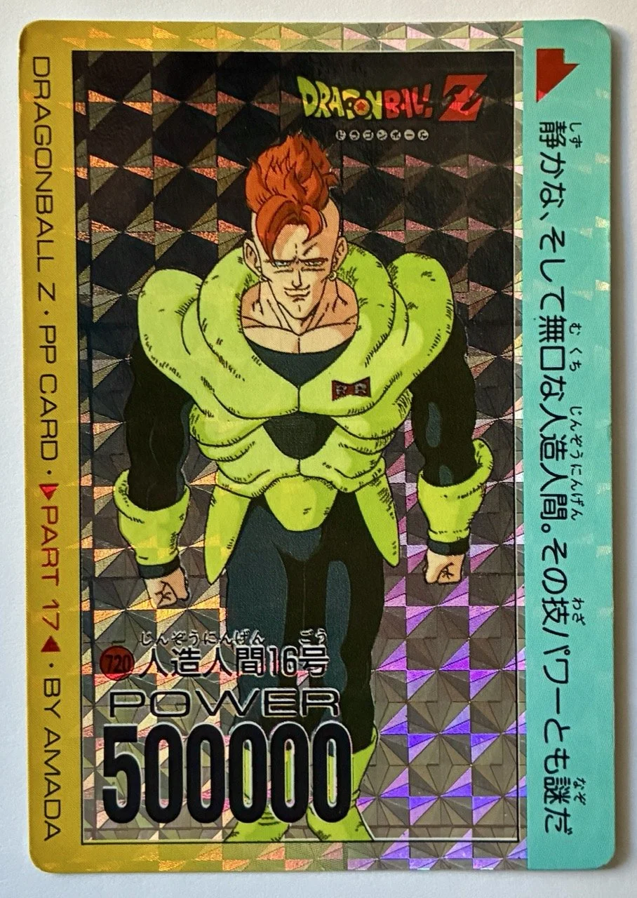 Carte Dragon Ball PP Card 720 (hard)