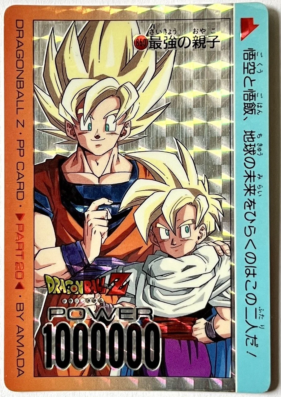 Carte Dragon Ball PP Card 850 (soft)