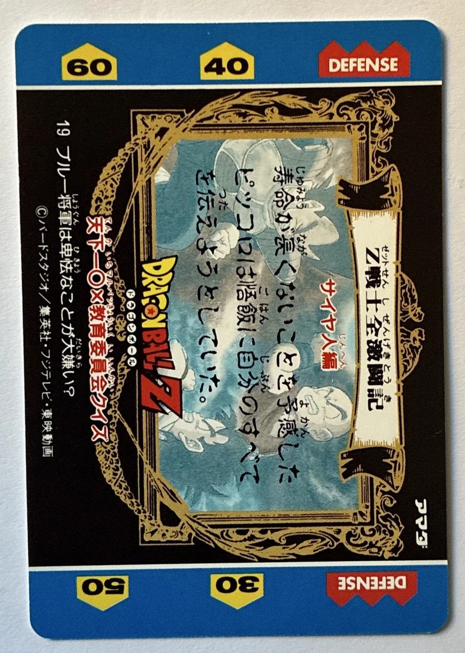 Hero Collection Reg 19 Back.jpeg