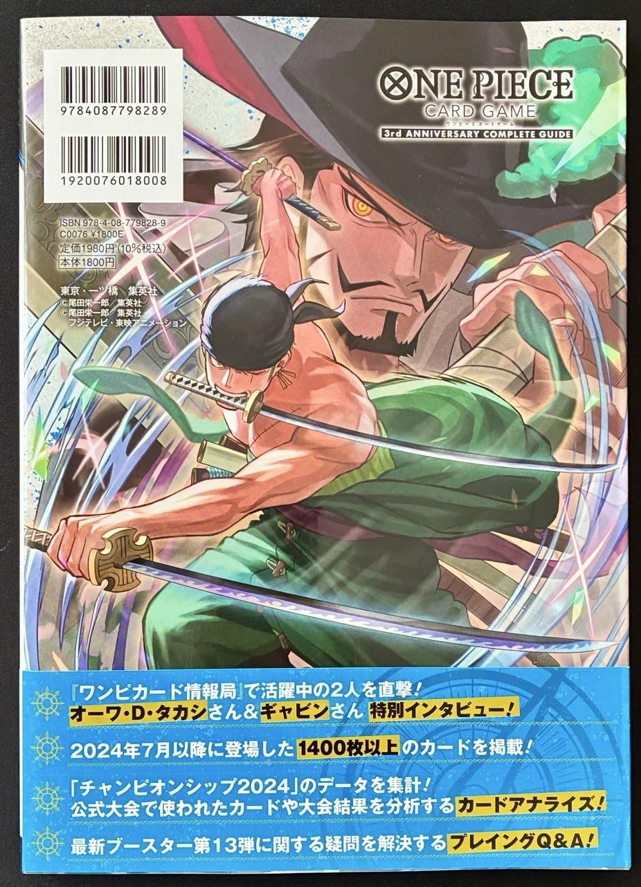 One Piece card Game 3rd anniversary complete guide back.jpeg