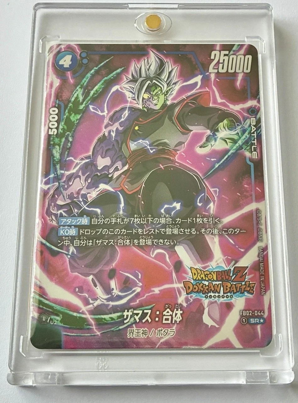 FB02-044 SR* Dokkan Box.jpeg