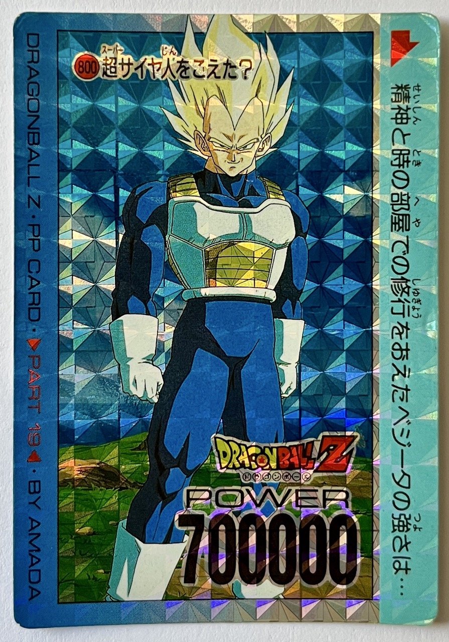 Carte Dragon Ball PP Card 800 (hard)