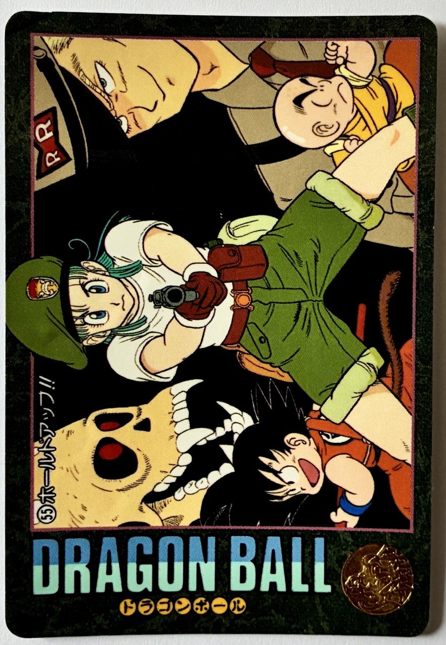 Carte à collectionner Dragon Ball Visual Adventure Part 2 numéro 55