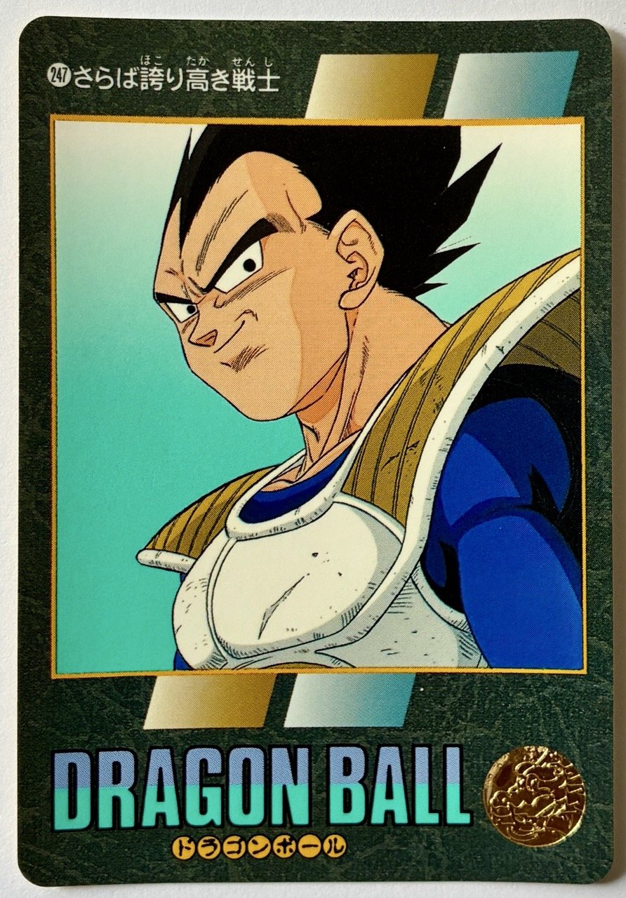 Carte à collectionner Dragon Ball Visual Adventure Part 95 numéro 247