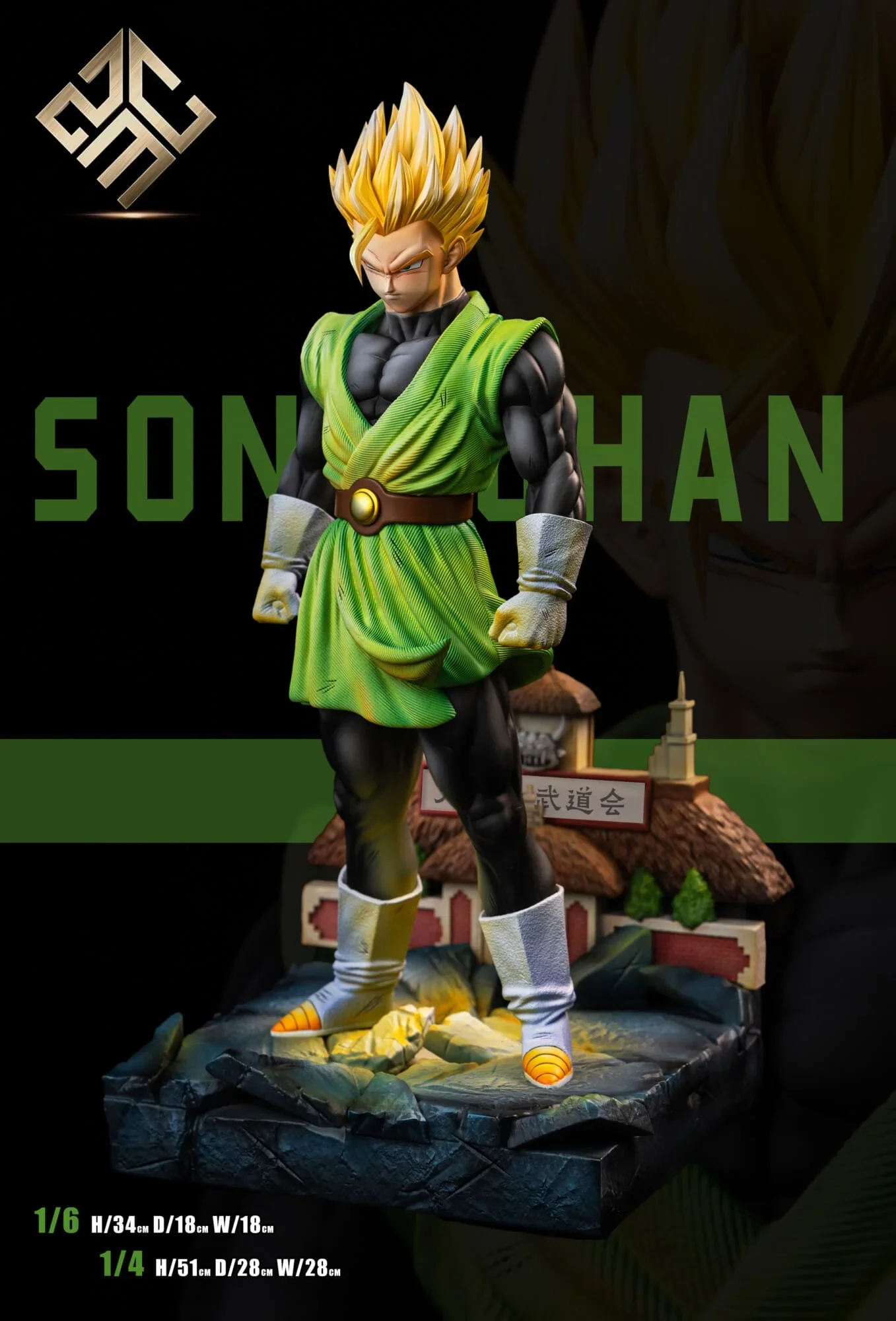zmc-studio-dragon-ball-z-son-gohan-ssj2.webp