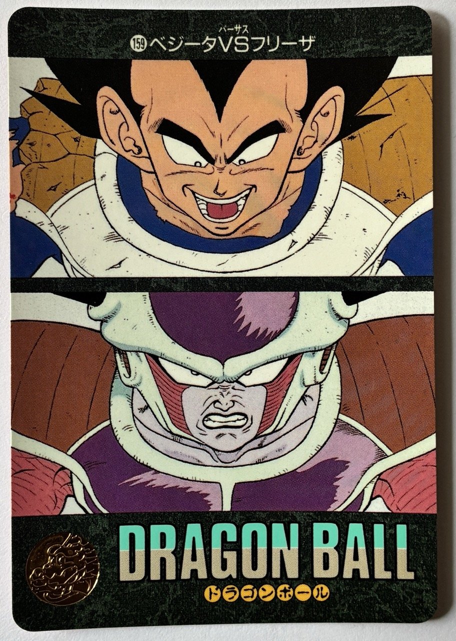 Carte Dragon Ball Visual Adventure 159