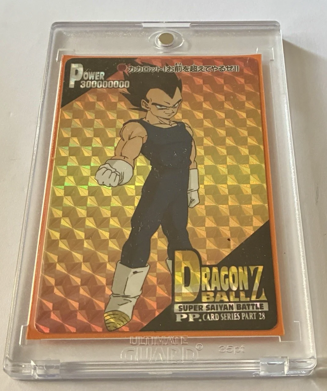 Part 28 PP Card 1270 Box 2.jpeg