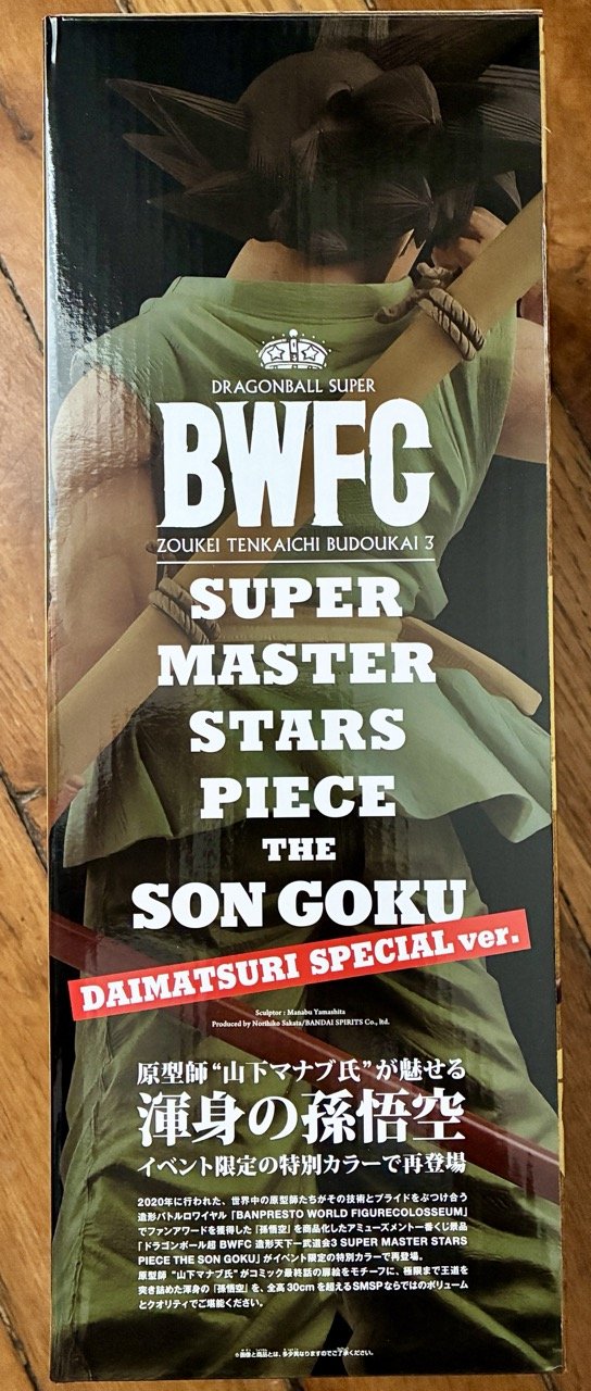 Super Master Stars Piece the Son Goku x BWFC