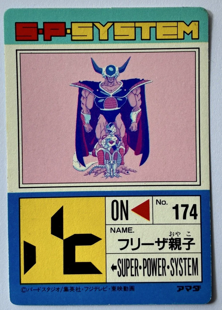 PP Soft 636 Back.jpeg