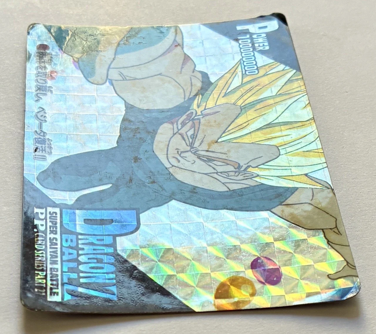 PP 1223 Soft Light.jpeg