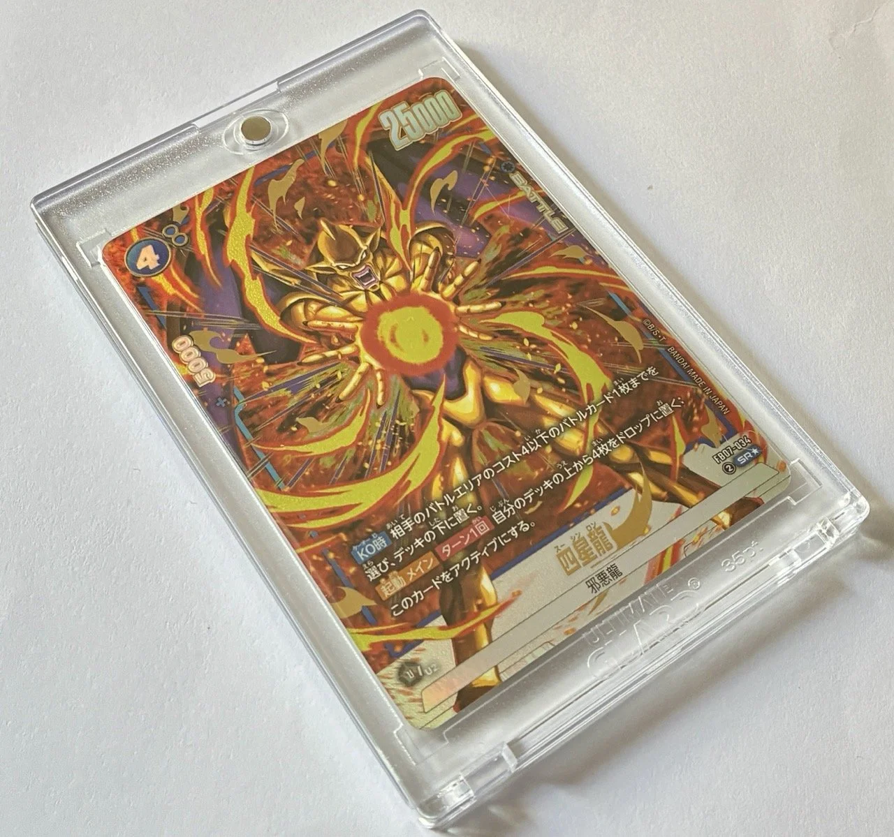 FB07-034 SR* Box.jpeg