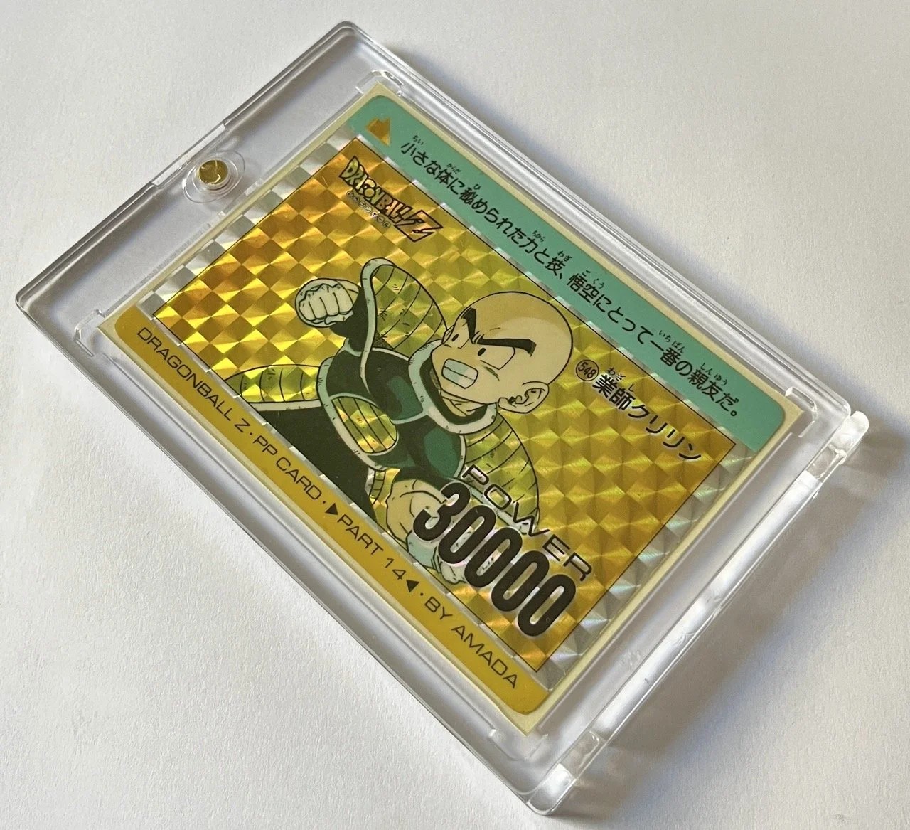 PP 548 Soft Box 2.jpeg