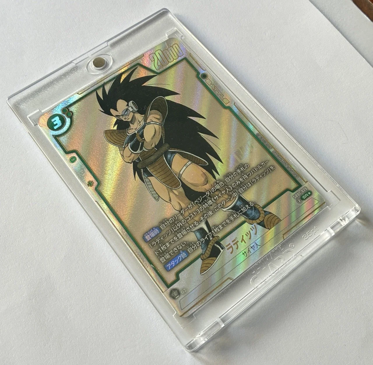 SB01-026 SR* Box 2.jpeg