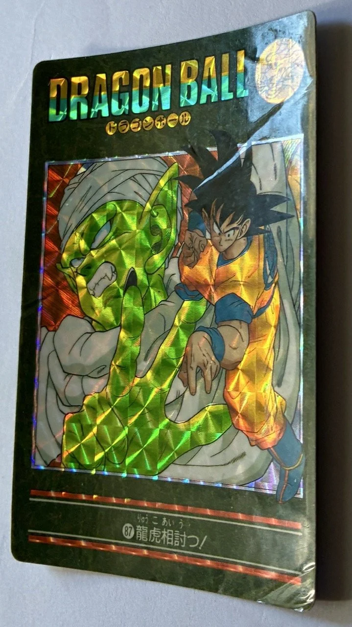 Dragon Ball Visual Adventure Prism 87 Zoom.jpeg