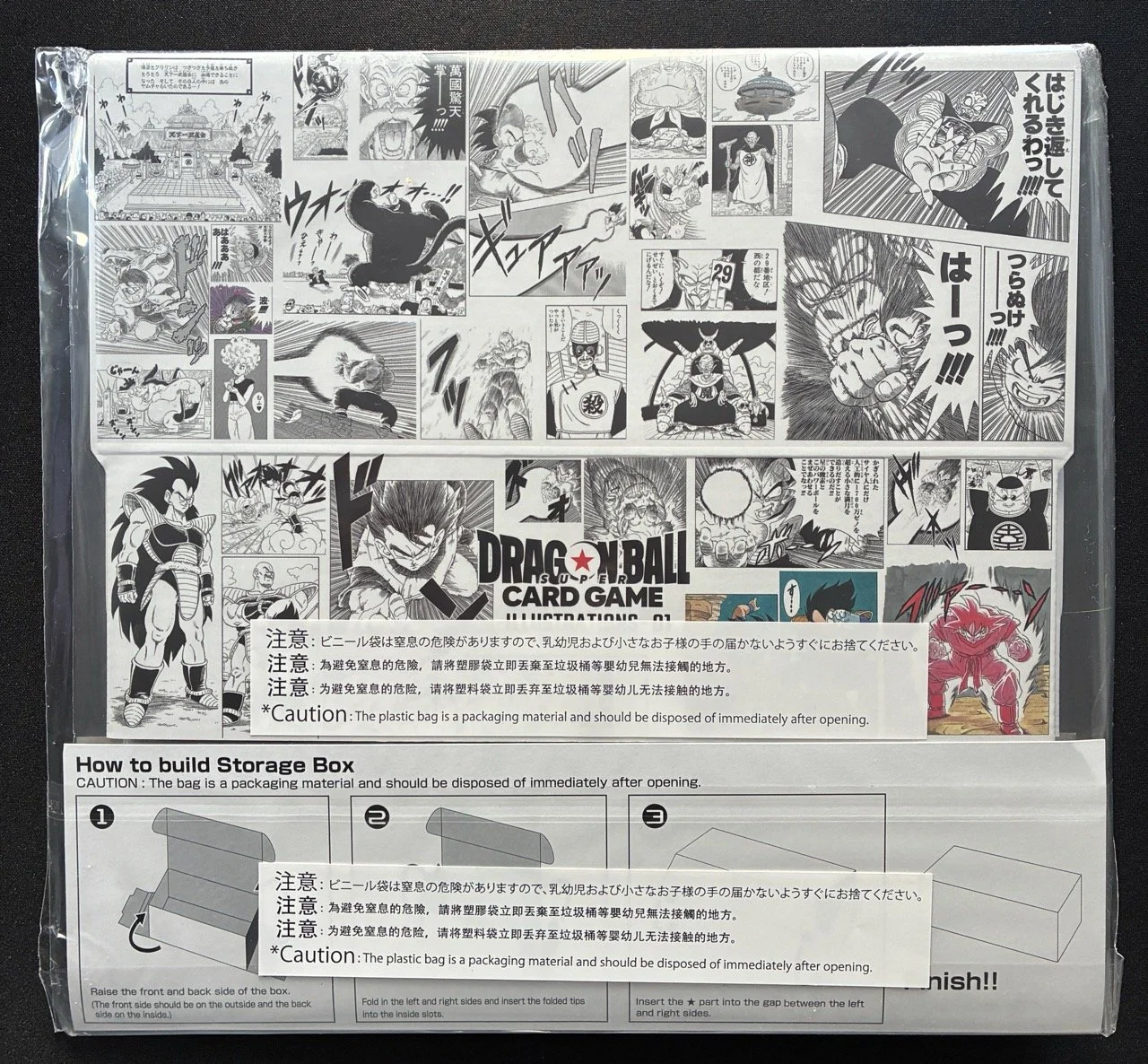 Fusion World Accessories Set Illustrations 01 Back.jpeg