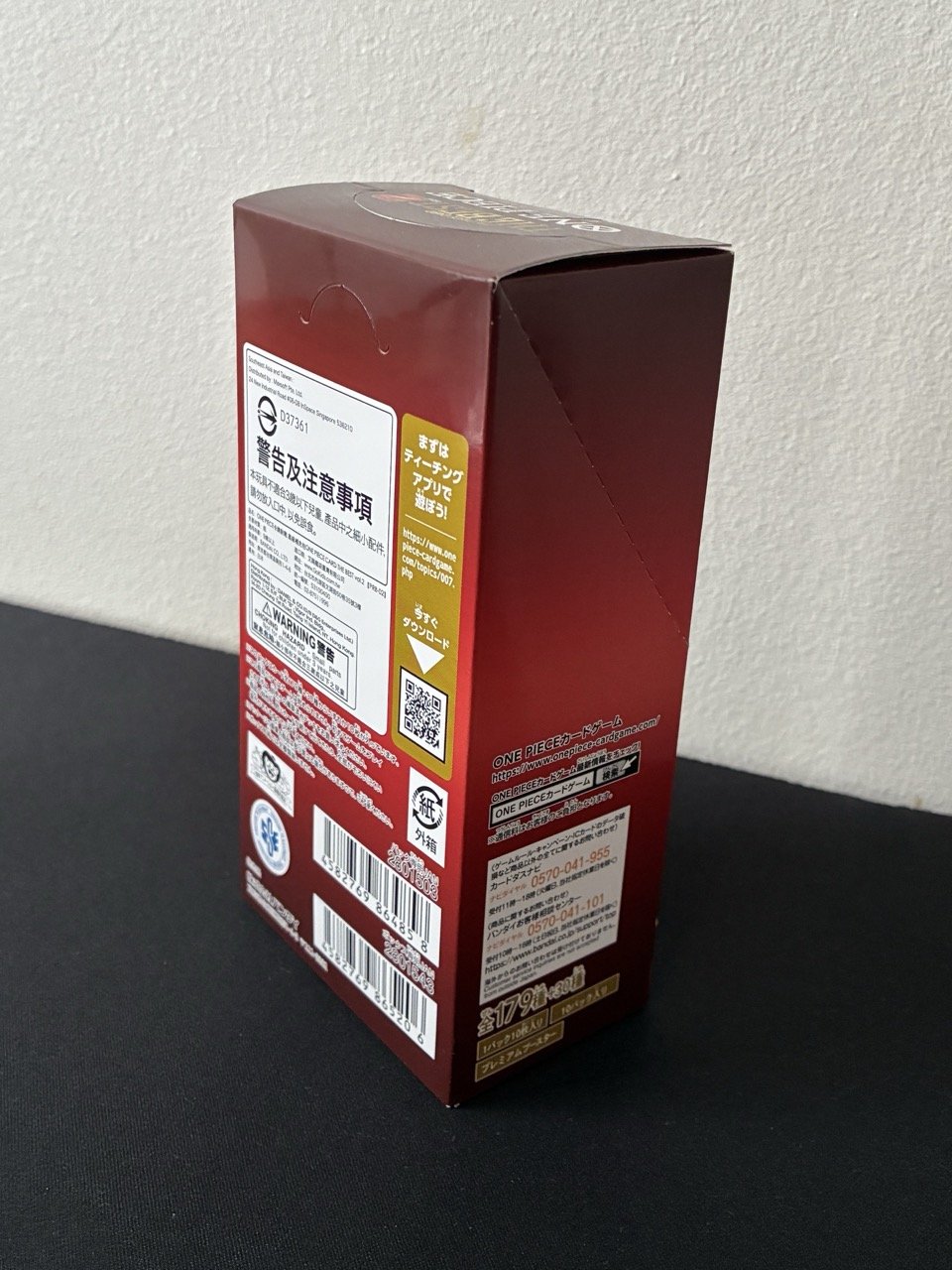 Display PRB-02 JP Back.jpeg