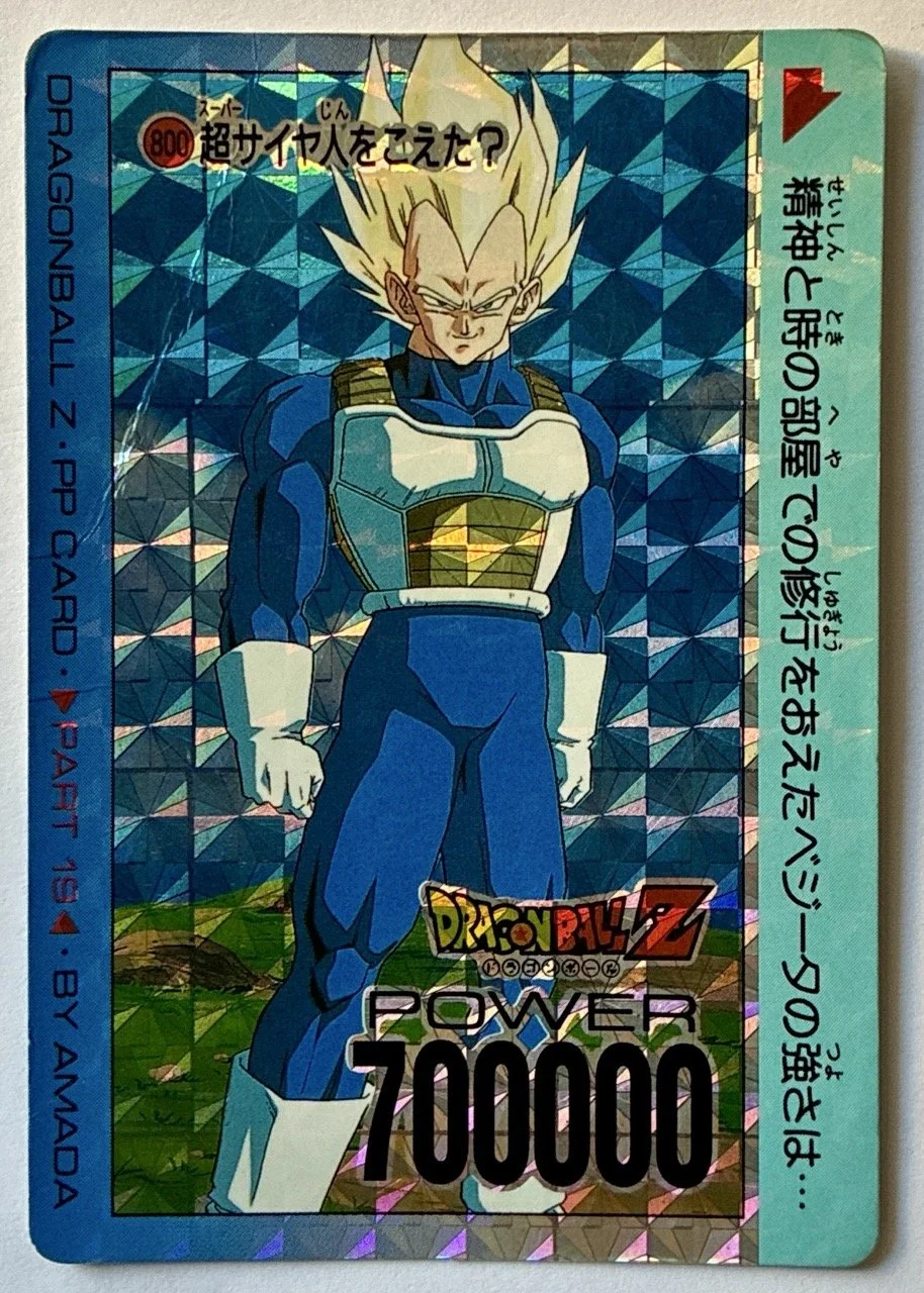 Carte Dragon Ball PP Card 800 (hard)