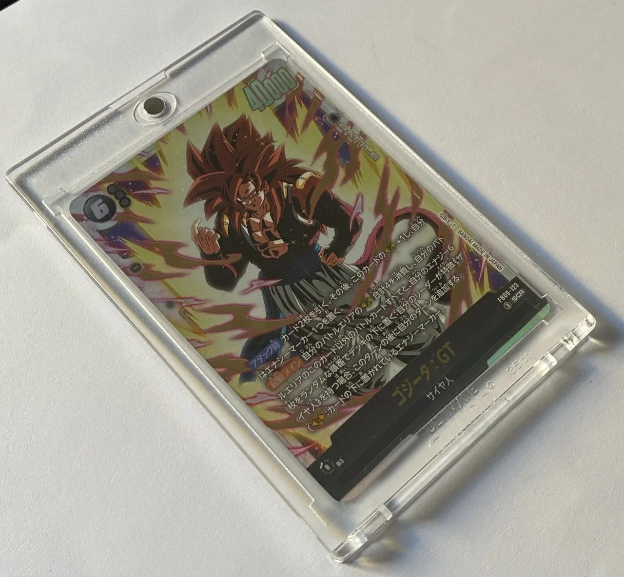 FB09-123 SCR Box 2.jpeg