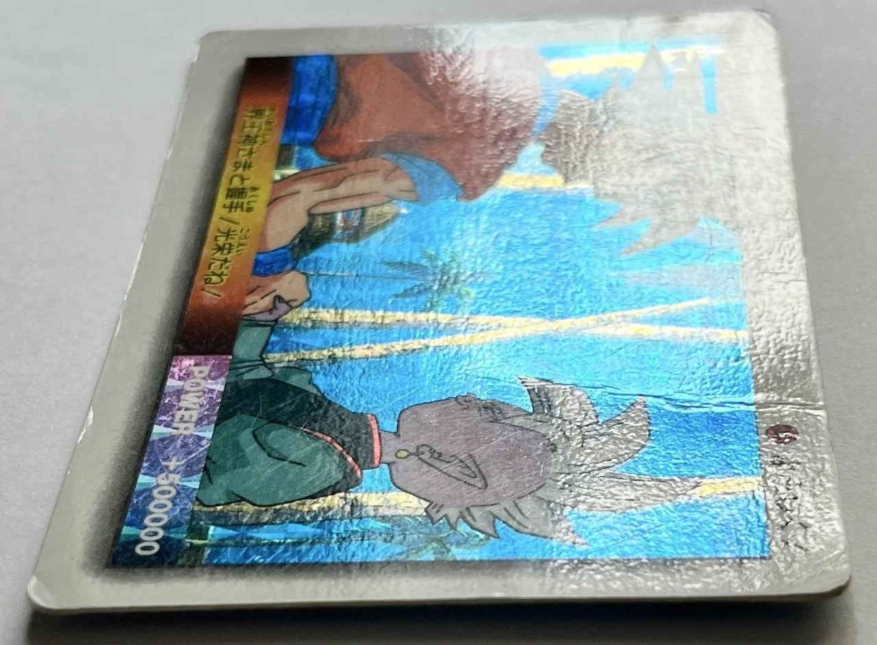 PP 1077 Hard Light.jpeg