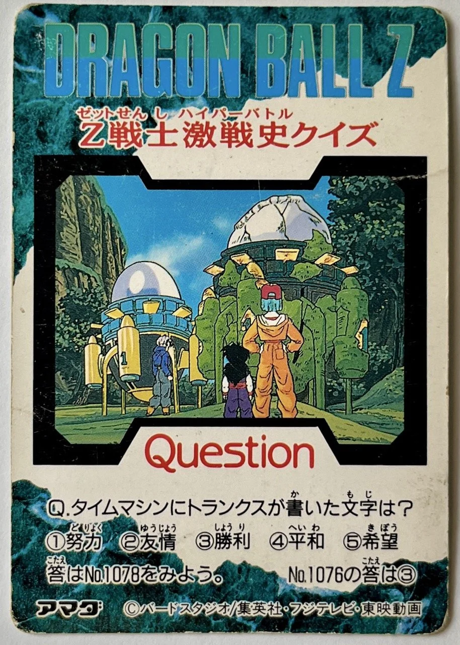 PP 1077 Hard Back.jpeg