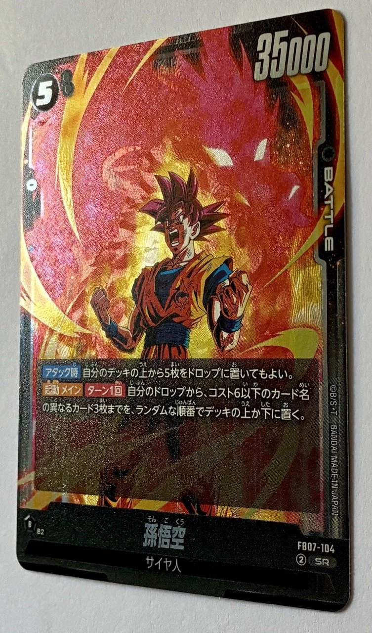 FB07-104 SR Zoom.jpeg