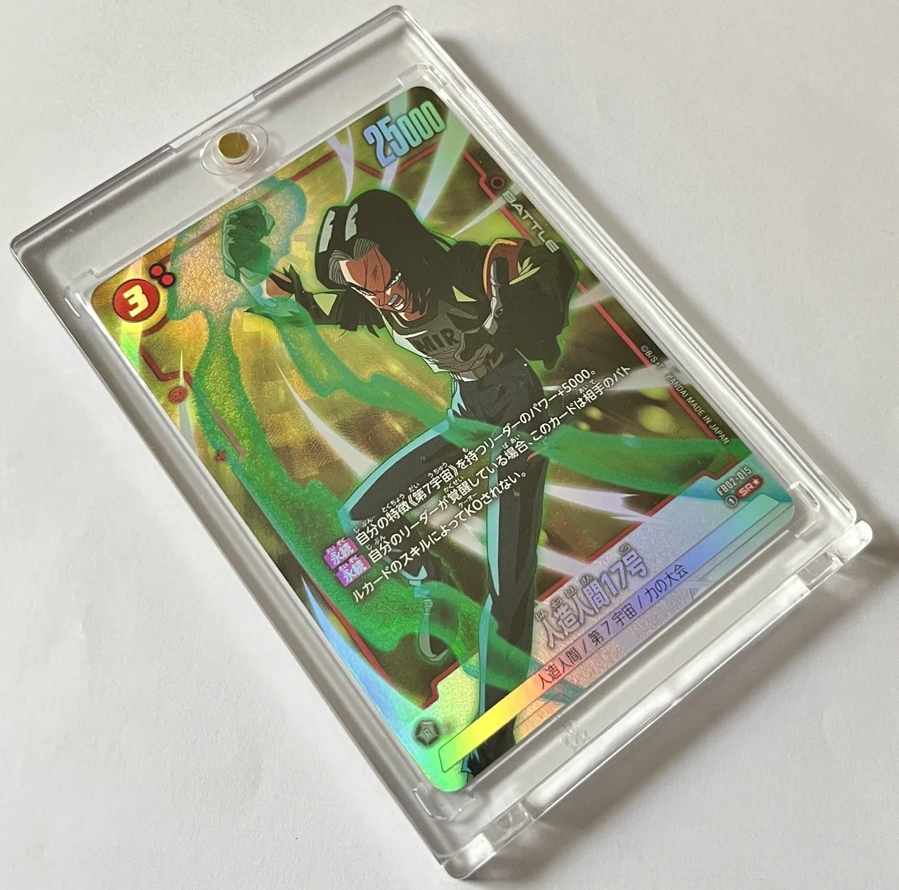 FB02-015 SR* Box 2.jpeg