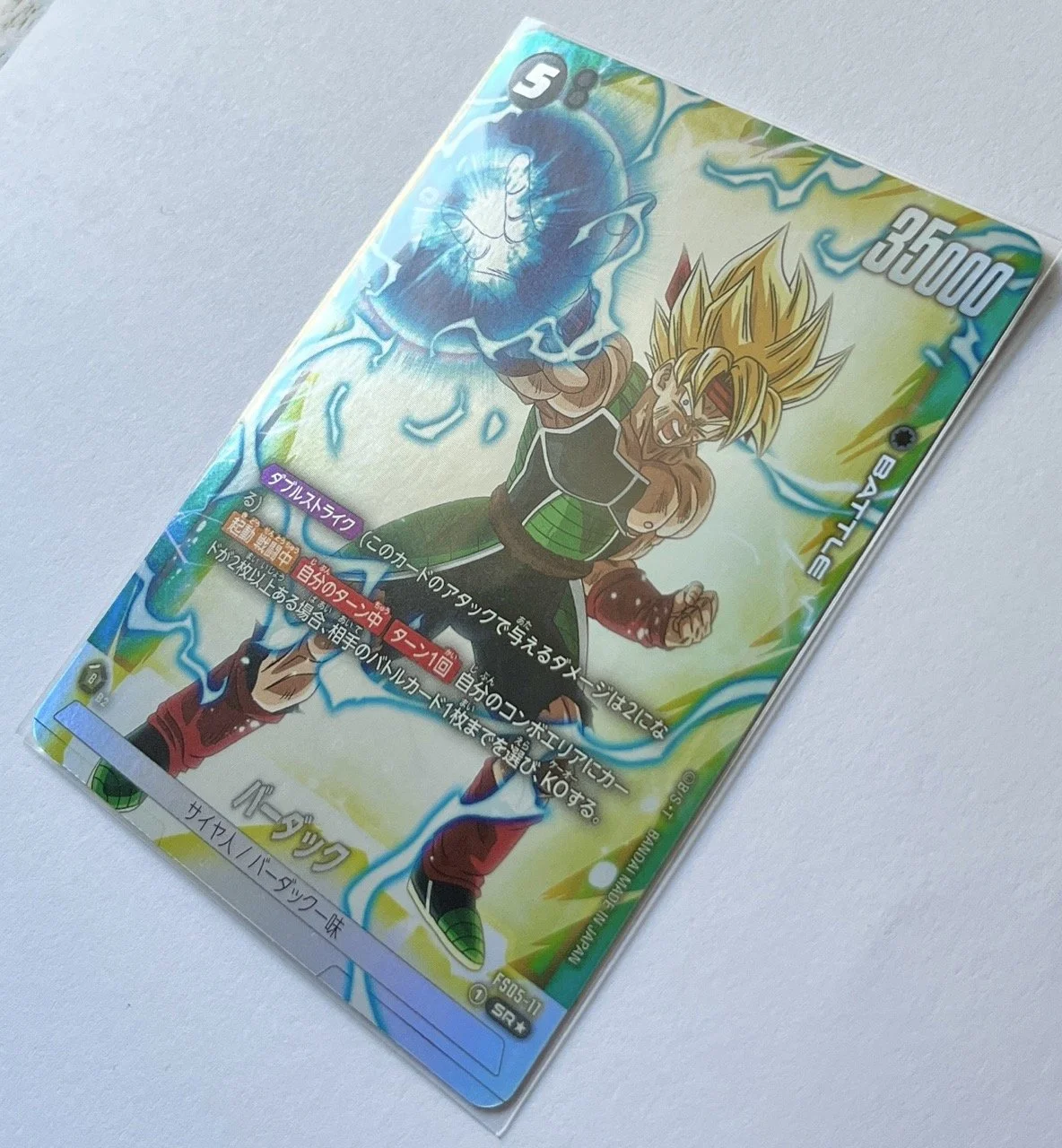 FS05-11 SR* Side.jpeg