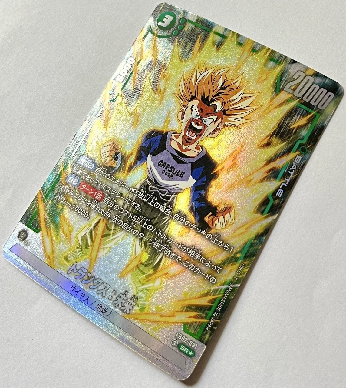 FB02-091 SR* Side.jpeg