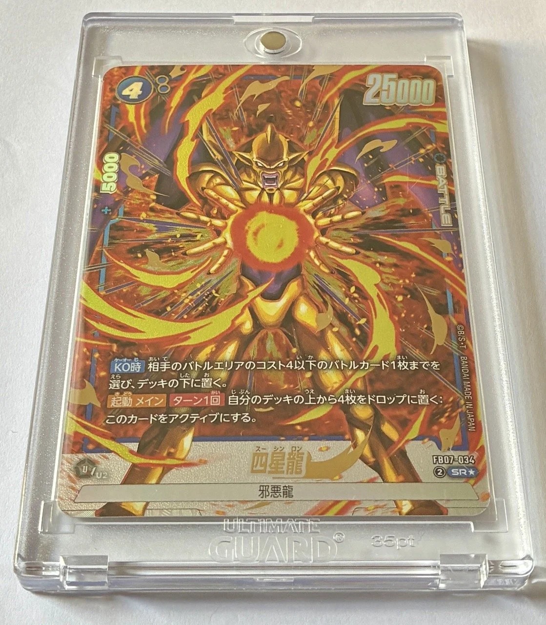 FB07-034 SR* Box 2.jpeg