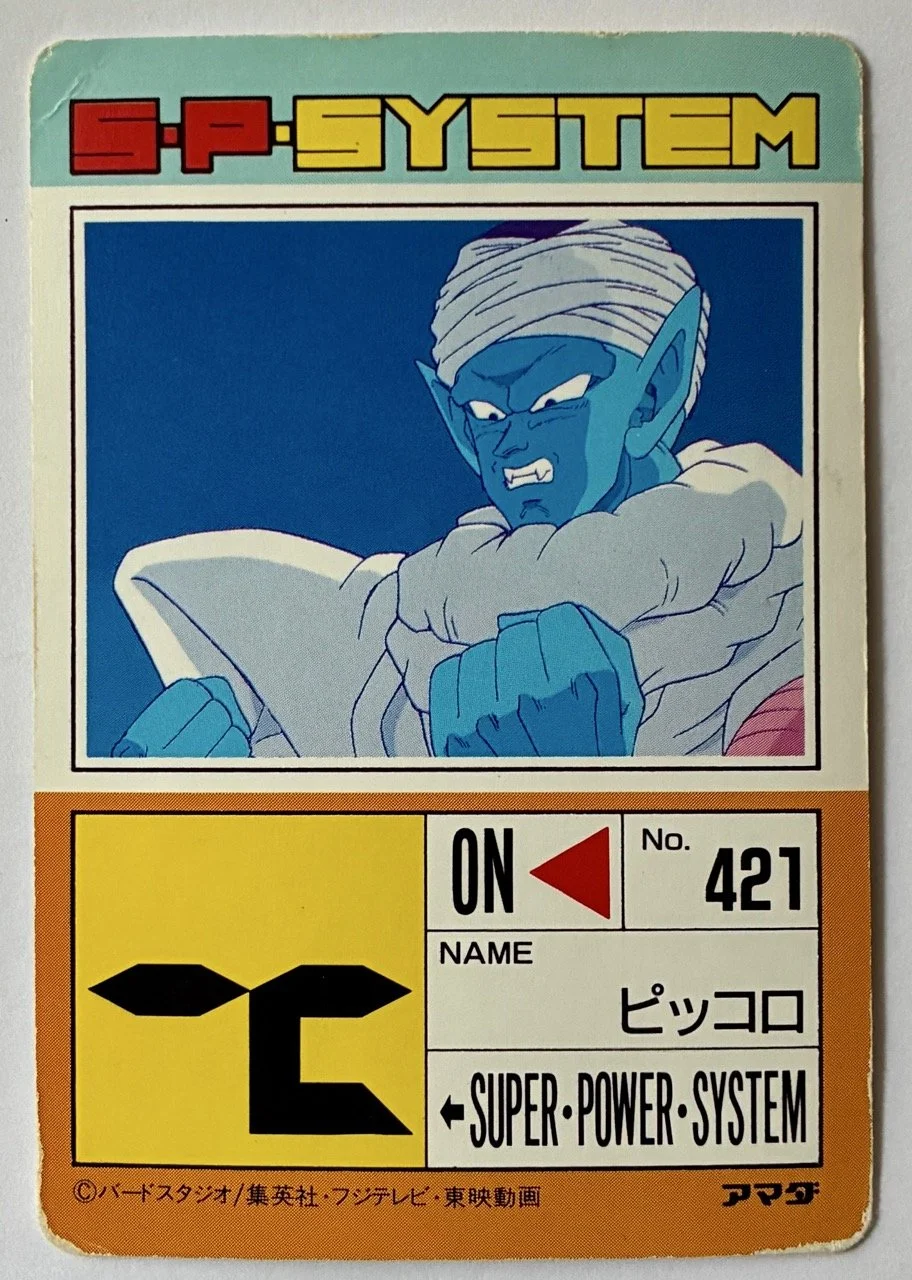 PP Card 883 Part 20 Line Prism Back.jpeg