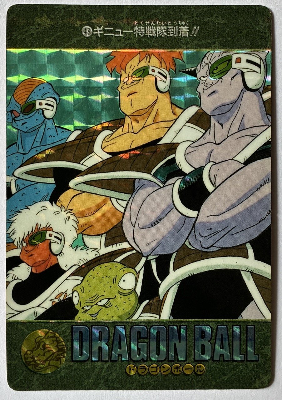 Carte Dragon Ball Visual Adventure 48