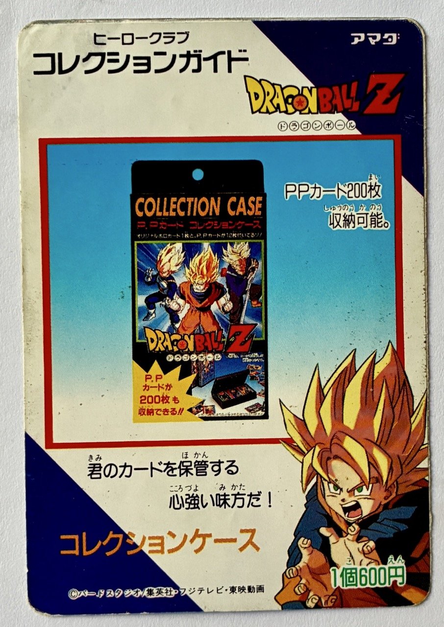 Part 25 PP Card 1087 Soft Back Wrong.jpeg