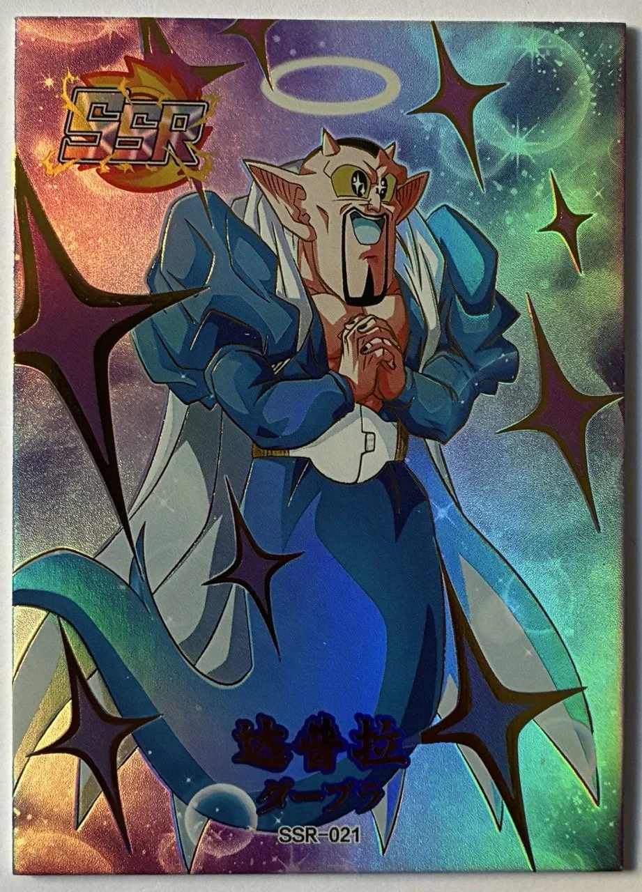 Carte Dragon Ball DBS Toriyama Akira SSR 021