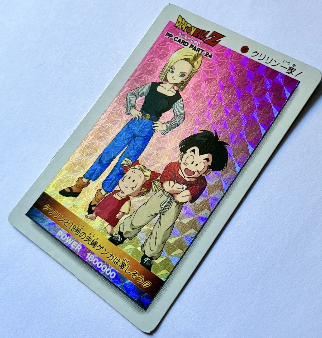 PP Hard 1038 Side.jpeg