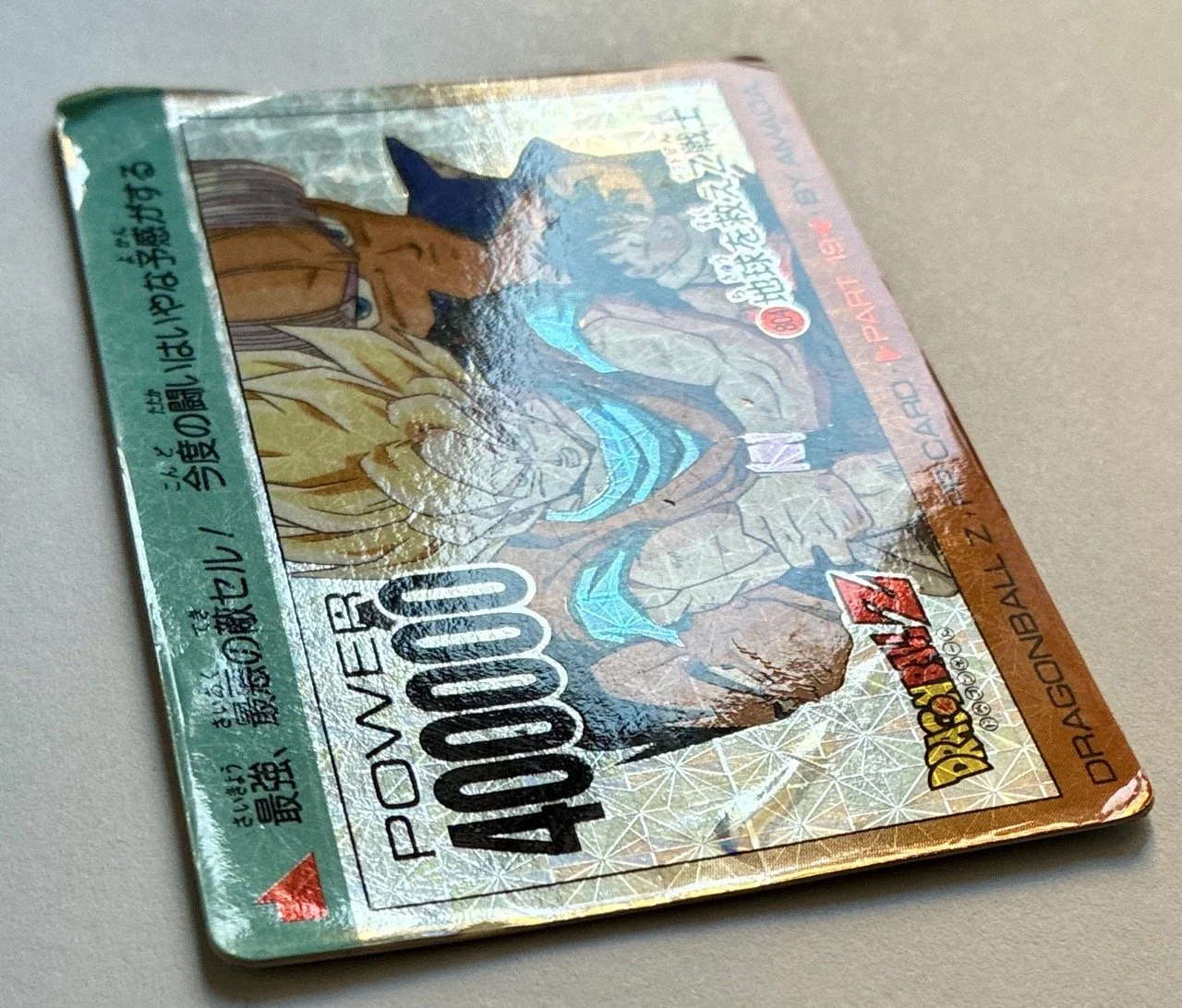 PP Card Prsm 804 Part 19 Light 2.jpeg