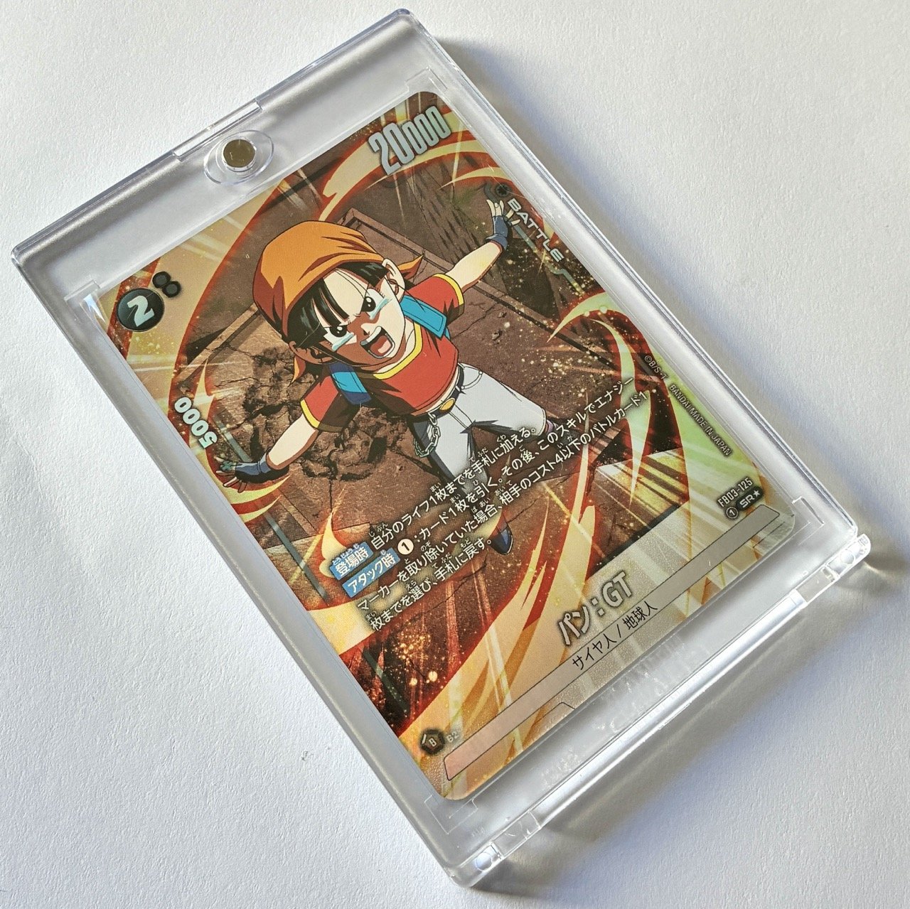 FB03-125 SR* Box 2.jpeg