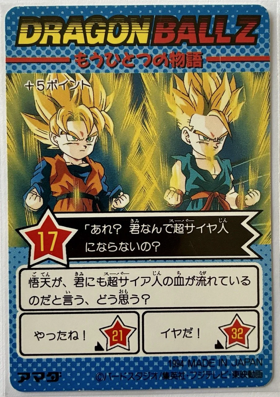 PP Card 1093 Back.jpeg