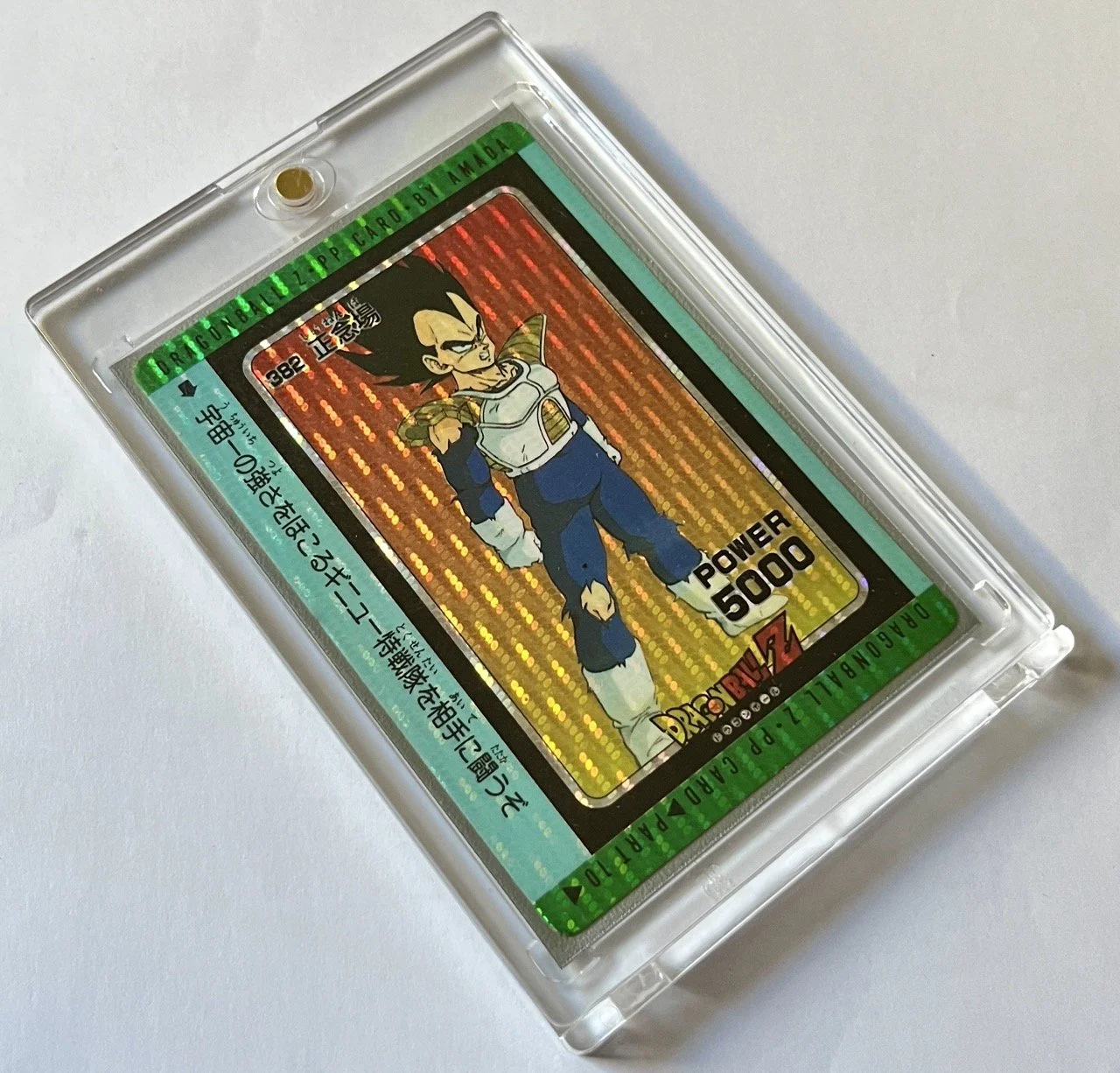 PP Prism 382 Line Box 2.jpeg