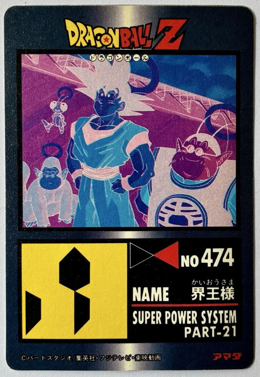 PP 936 soft Back.jpeg