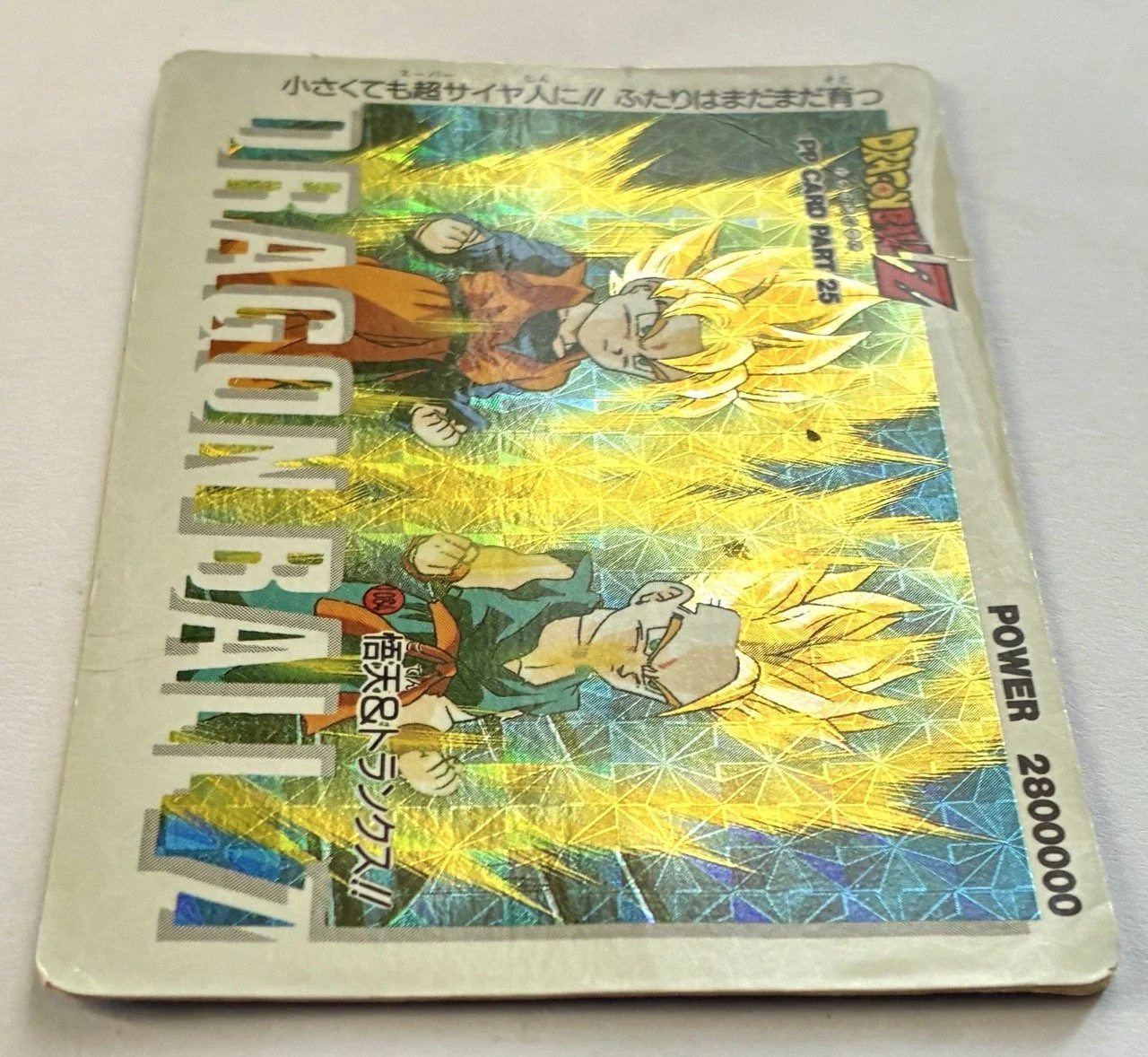 Part 25 PP Card 1084 Hard Light.jpeg