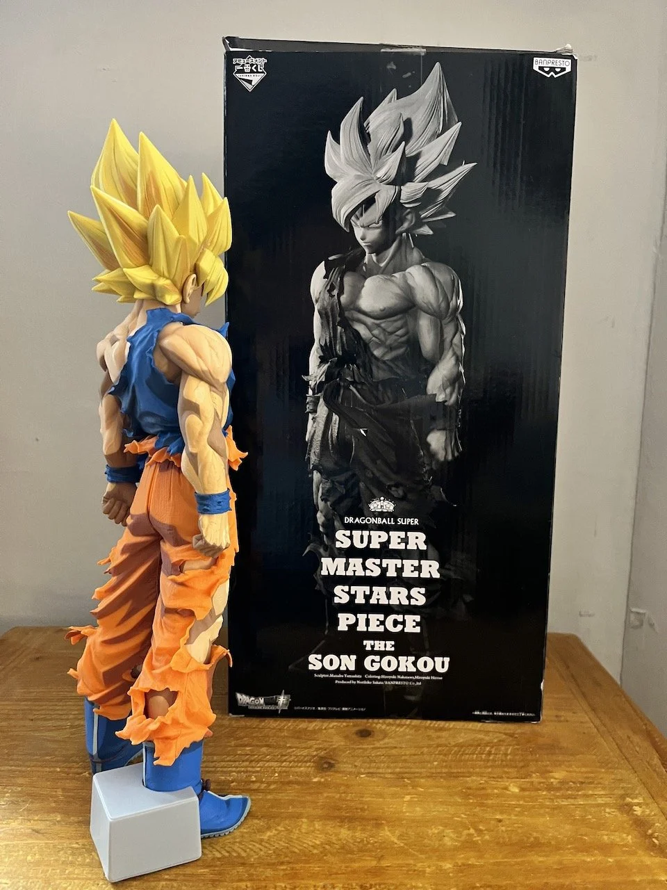 ドラゴンボール MASTER STARS PIECE THE SONGOKU 2 N11] Dragon Ball Super - Master Stars Piece: The Son Goku 2