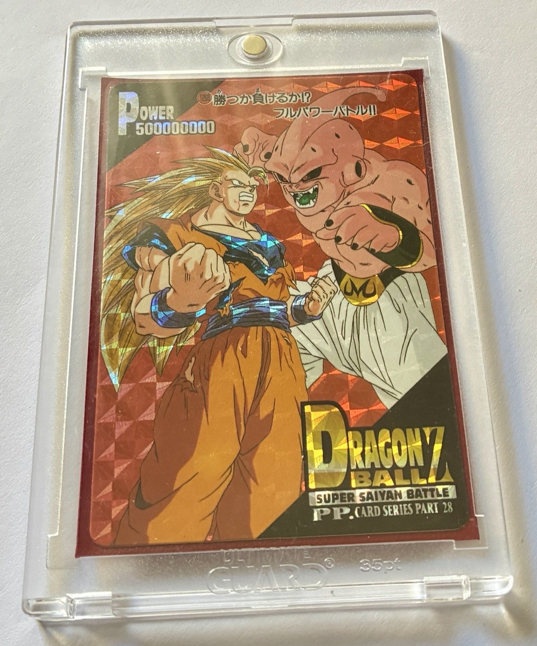 PP 1268 Hard Box.jpeg