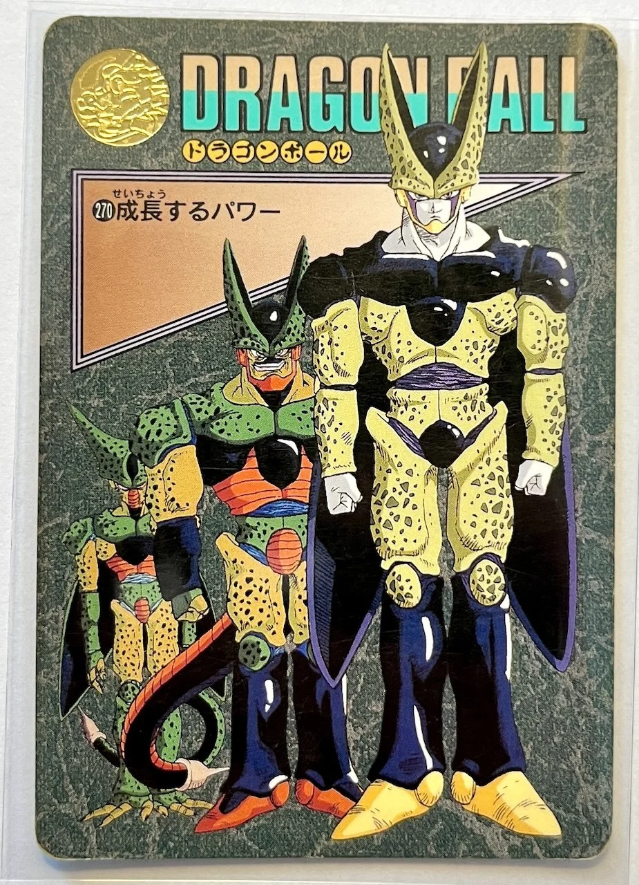 フルコンプ】ドラゴンボール カードダス ビジュアルアドベンチャー 