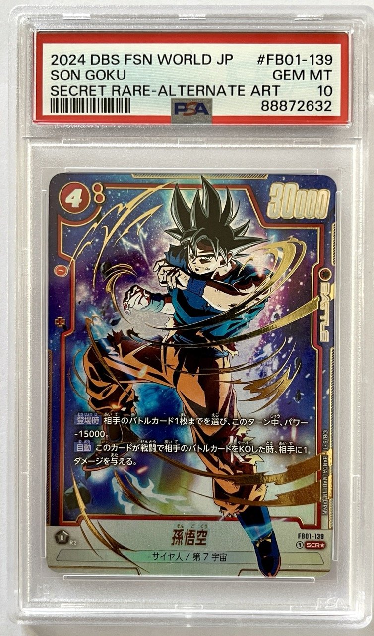 Fusion World FB01-139 SCR* PSA 10